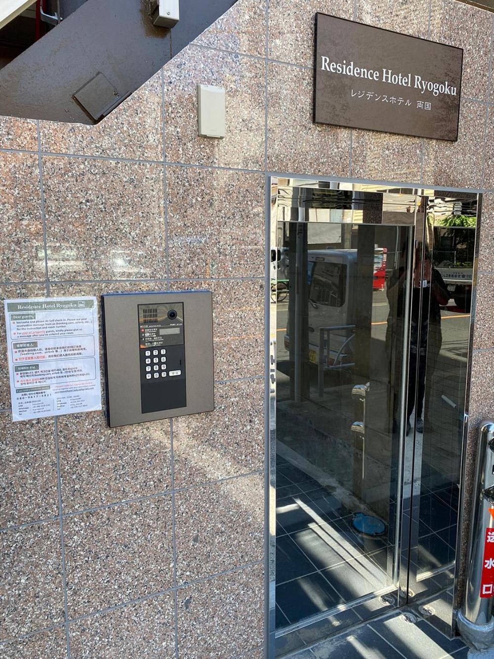Ryogoku 公寓 *
