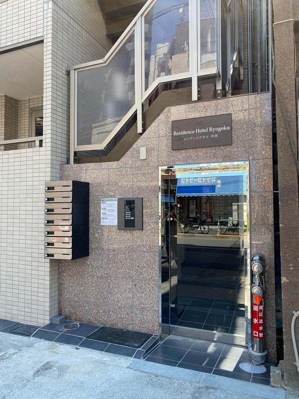 Ryogoku Appartamento *